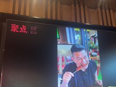 -聚点串吧·小酒局(北京旗舰店)