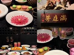 -淮扬府·游园京梦(北京SKP店)