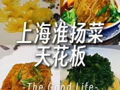 -食廬(虹桥南丰城店)