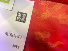 -奈雪的茶(大悦城PRO店)