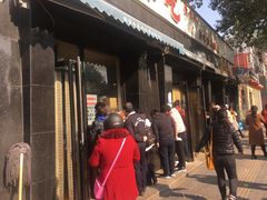 门面-林静小吃(复兴路店)