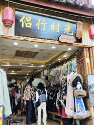 -小红帽摄影(丽江店)