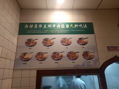 -西部马华清真兰州牛肉面·烧烤夜市(关东店)