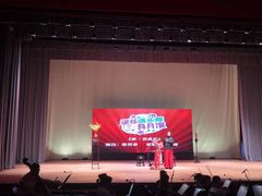 -虹口区工人文化宫