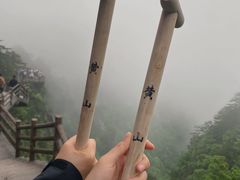 -黄山风景区