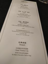 -深圳益田威斯汀酒店·宴会厅