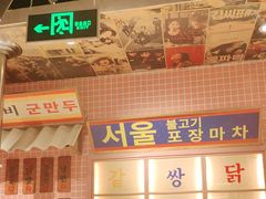 -姜胖胖韩式自助烤肉(光明万达店)