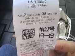 -帕蓝·暹罗料理(大学路店)