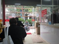 -祥记汤圆(东宝兴路店)