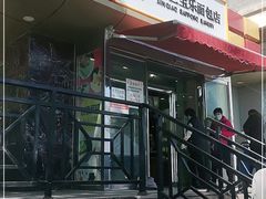 门面-新侨三宝乐面包店(崇文门店)