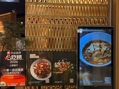 -一坐一忘云南菜(北京skp店)