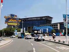 -武汉玛雅海滩水公园