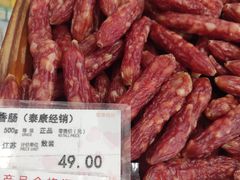 -泰康食品(南京东路店)
