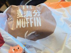 -麦当劳(南后街店)