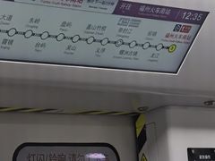 -福州火车南站(地铁站)