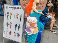 -CORNER CONE GELATO酷矿手作霜淇淋(南头古城店)