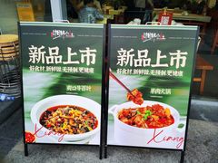 -湘鲜小灶·湖南土菜馆(龙华店)