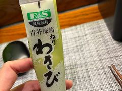 -戏作寿司(观音桥店)