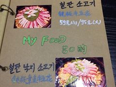 -青松大叔的店(东财店)