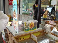 -粒上皇(维多利亚广场店)