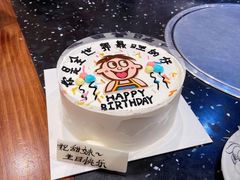 -八喜冰淇淋蛋糕(富国店)