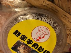 -赵家牛肉砂锅(台西三路店)