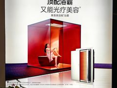 -新时代家居生活广场(古墩店)