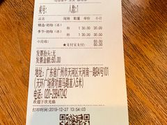-来回·咖啡(天河南店)
