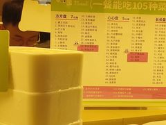 -一围小火锅(佳兆业广场店)