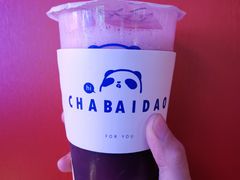 -茶百道(会展东路店)