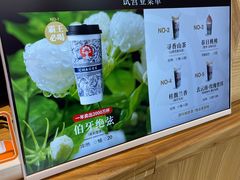 -霸王茶姬(上海静安大悦城店)