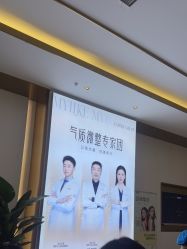 -南京美莱医疗美容·旗舰店