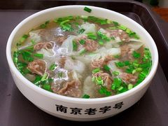 -清真蒋有记(老门东店)