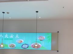 -川人百味(金安中央大街店)