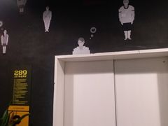 -289艺术PARK