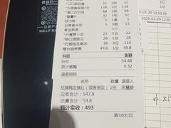-锦粤宫·精致粤菜(深圳北站店)