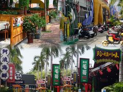 -三亚火车头万人海鲜广场