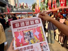 -友谊阳光城