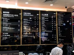 -Awfully Chocolate(来福士广场店)