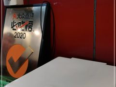 -老陶包子铺(南大西南村店)