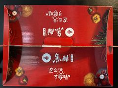 -鱼酷活鱼烤鱼(信息城店)