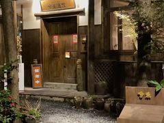 -兮禾酒馆(护国路店)