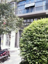 -明洞造型精品烫染