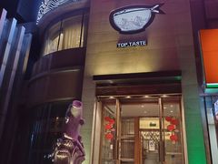 -九妙坊(牡丹园店)