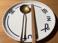 -一坐一忘云南菜(三里屯店)