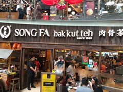 -松發肉骨茶(牛车水店)