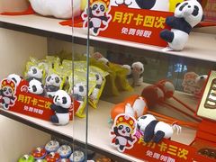 -海底捞火锅(如皋吾悦广场店)