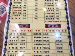 菜单-韩师傅老大同刀削面(北苑路店)