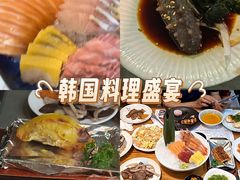 -松坂屋日料自助(长城路店)