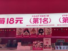 -K22.酸奶草莓(烟台芝罘店)
